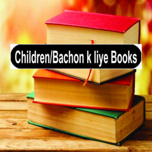 Children/Bachon k liye Books
