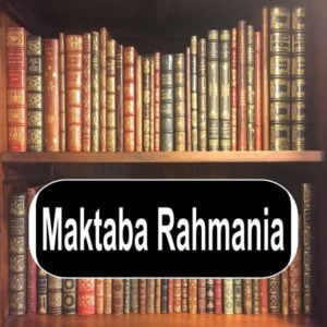 Maktaba Rahmania