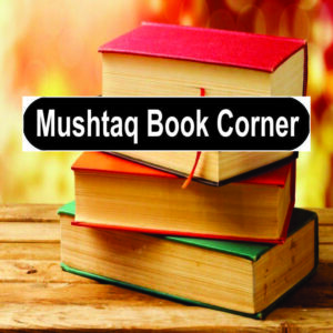 Mushtaq Book Corner