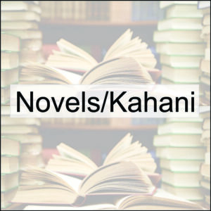 Novels/Kahani