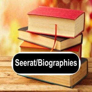 Seerat/Biographies