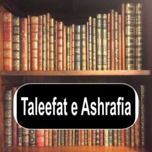 Taleefat e Ashrafia