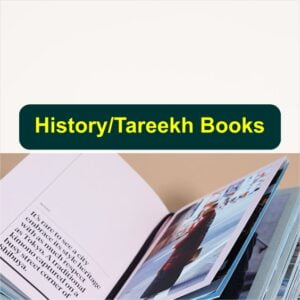 History/Tareekh