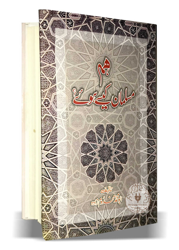 Mushtaq Book corner books on kitabfarosh.com