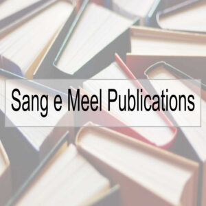 Sang e Meel Publications