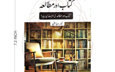 Benefits of reading books Essay And A Booklet