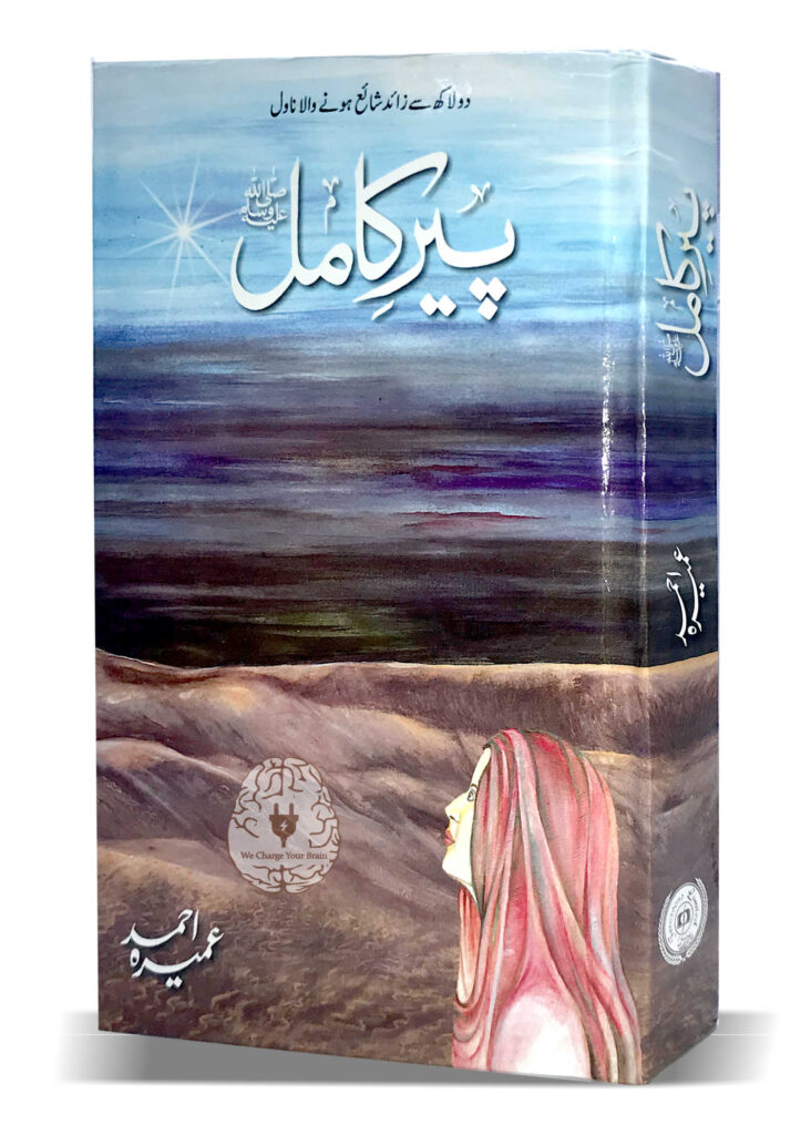 Feroz Sons Books on kitabfarosh