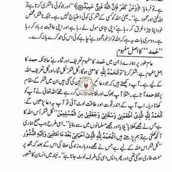 اربعین نووی