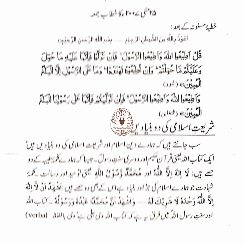 اربعین نووی