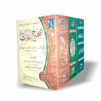 عالمیہ سال دوم بنات کامل کورس 4 جلد