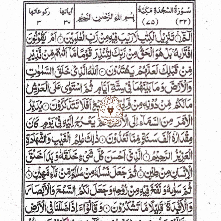نماز کتاب اردو مترجم