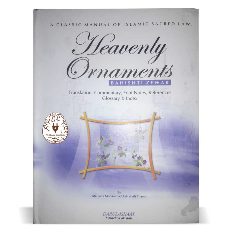 Heavenly Ornaments (بہشتی زیور)