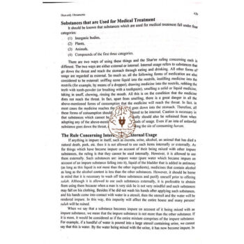 Heavenly Ornaments (بہشتی زیور)
