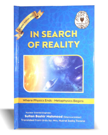 IN SEARCH OF REALITY