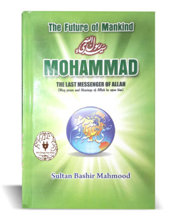 The Future of Mankind MOHAMMAD (may peace and blessing of Allah be upon him)