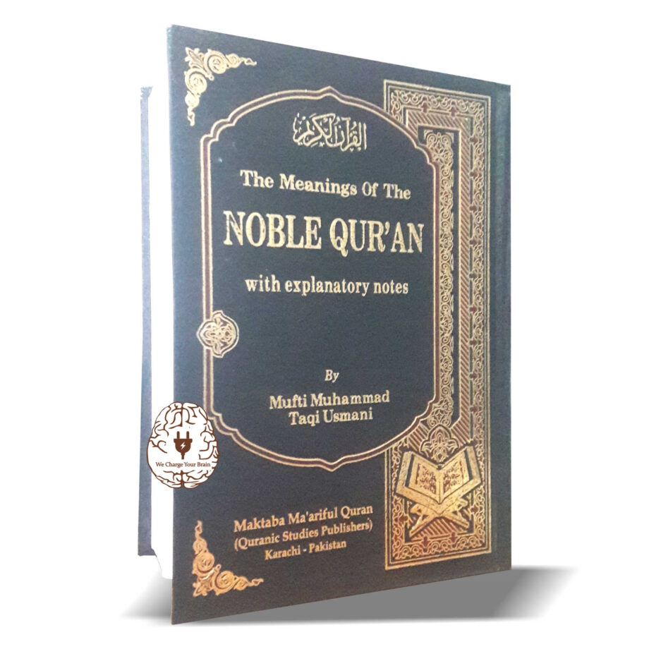 The Meaning of The Noble Quran with explanatory notes