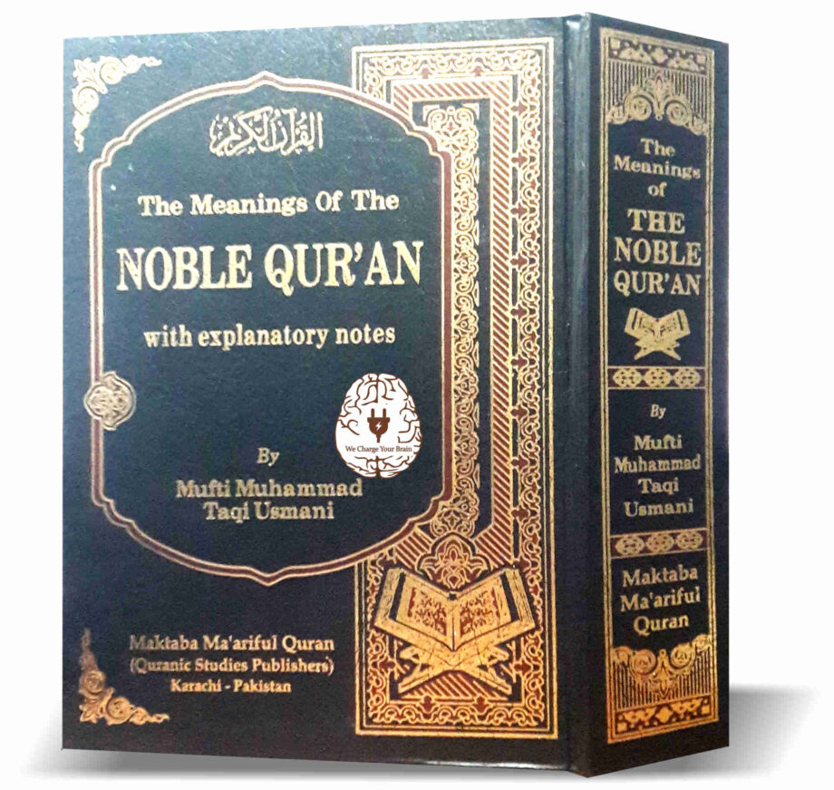 The Meaning of The Noble Quran with explanatory notes