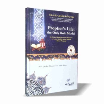 Prophet's Life: the Only Role Model