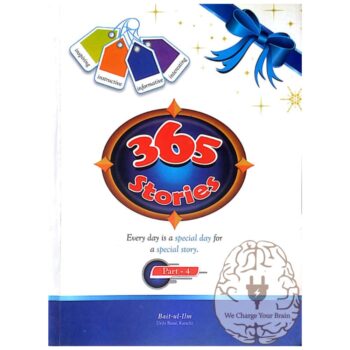 365 Stories - for Kids (5 Vol)
