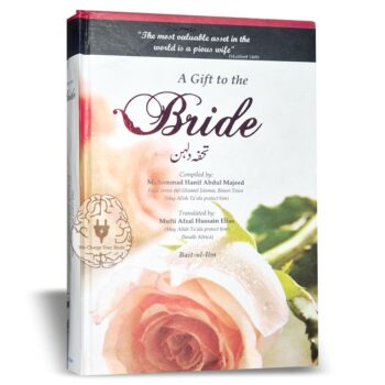 A Gift to the Bride