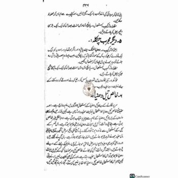 آیورویدک جڑی بوٹیاں
