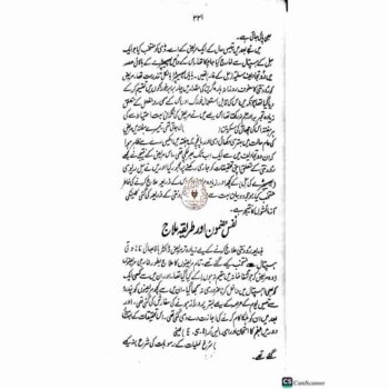 آیورویدک جڑی بوٹیاں