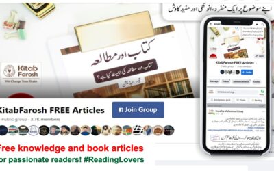 Join Our Facebook Group for Free Access to Exclusive Knowledge!