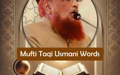 ہر کام میں صراط مستقیم کی ضرورت ہے