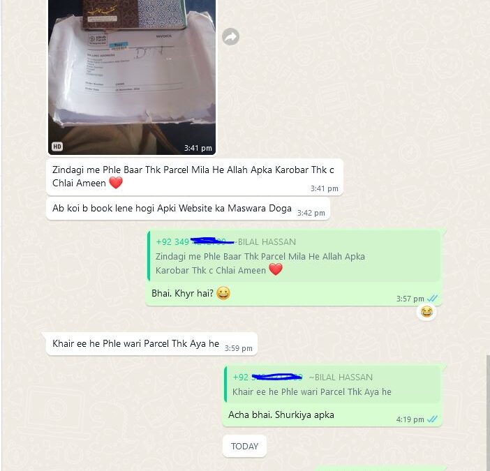 کتاب فروش آن لائن بک اسٹور: اعتماد کی علامت