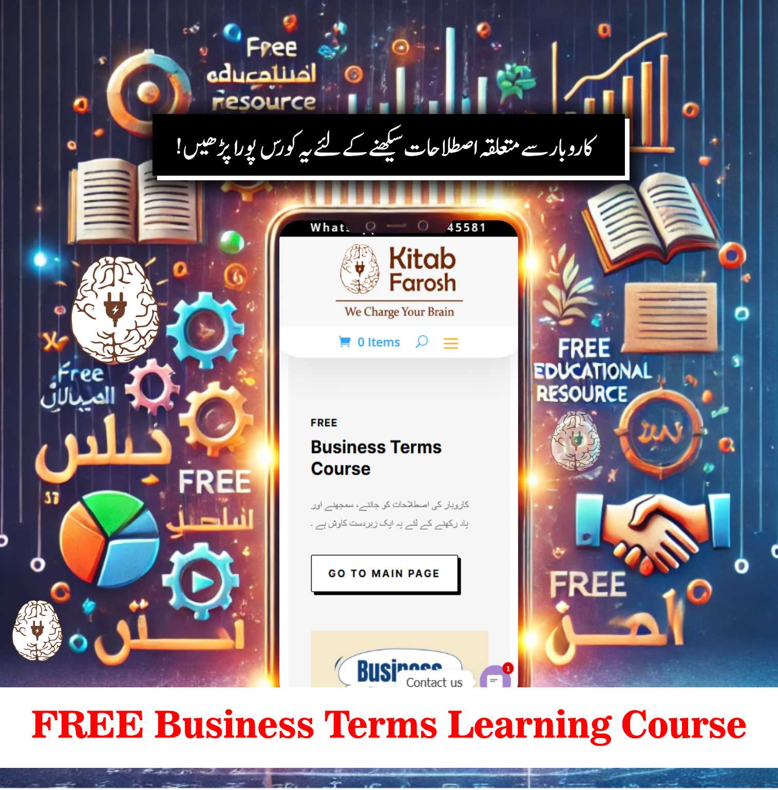 KitabFaroshBusinessTermsLearningCourseFREE KitabFaroshBusinessTermsLearningCourseFREE