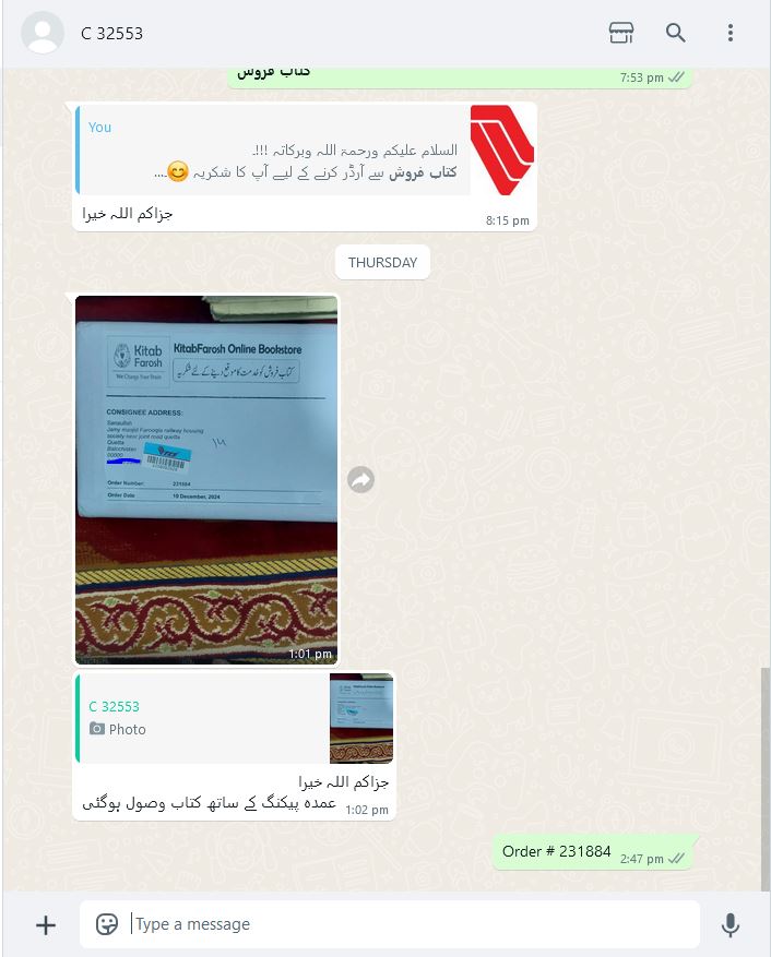 KitabFaroshSuccessfullTrustShowingHappyReviews of Customers KitabFaroshSuccessfullTrustShowingHappyReviews of Customers