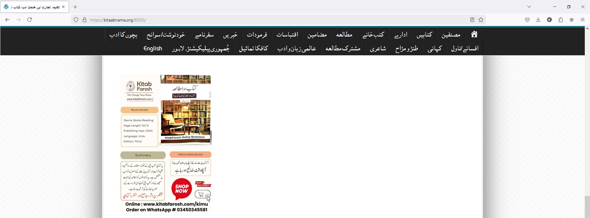 KitabNamaWebsiteKitabFaroshOnlineBookstore