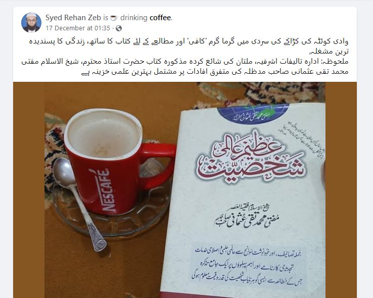 RehanZebReviewForBookstoreMuftiTaqiUsmani RehanZebReviewForBookstoreMuftiTaqiUsmani