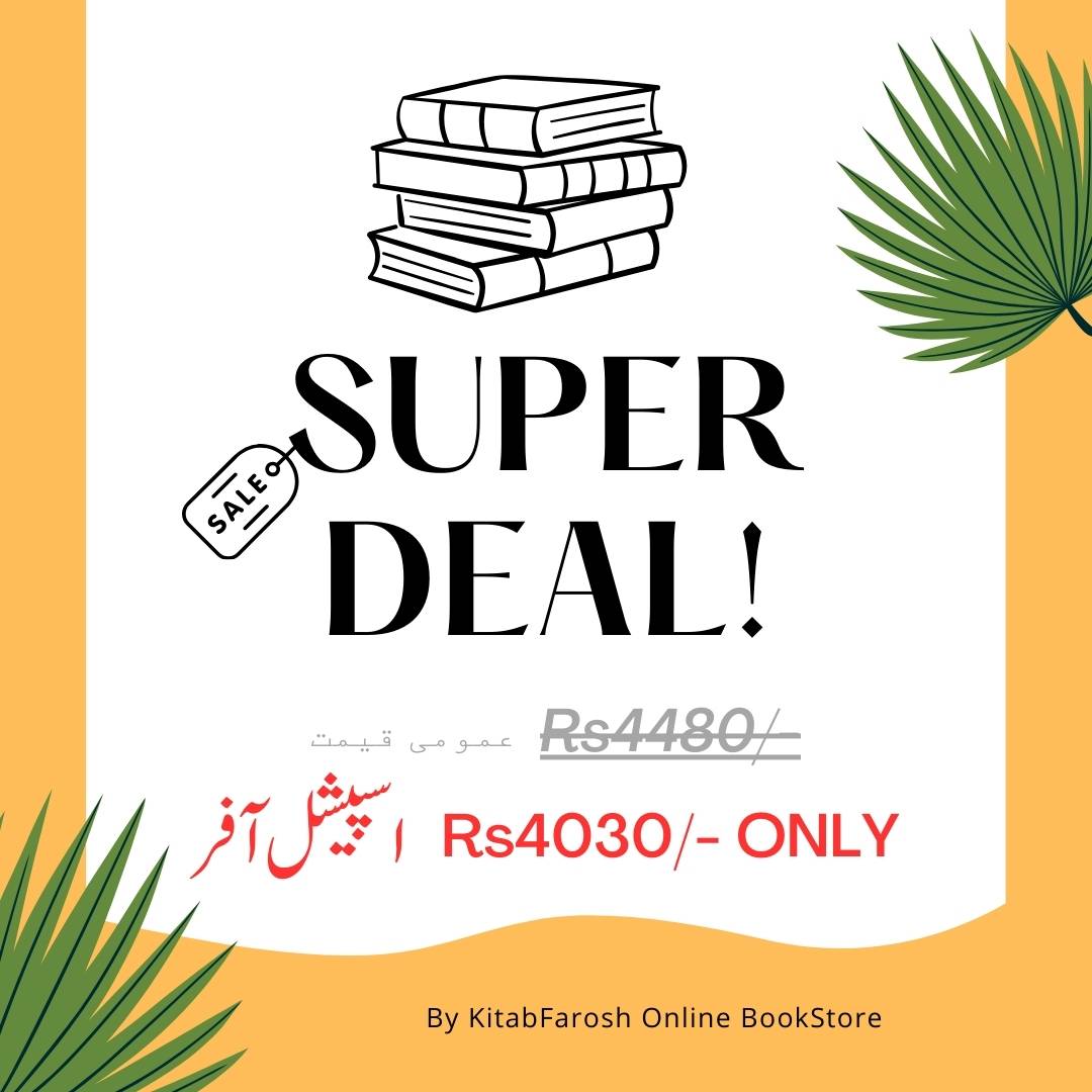 KitabFaroshBestDealOnlineBookstoreRamzanPackage KitabFaroshBestDealOnlineBookstoreRamzanPackage