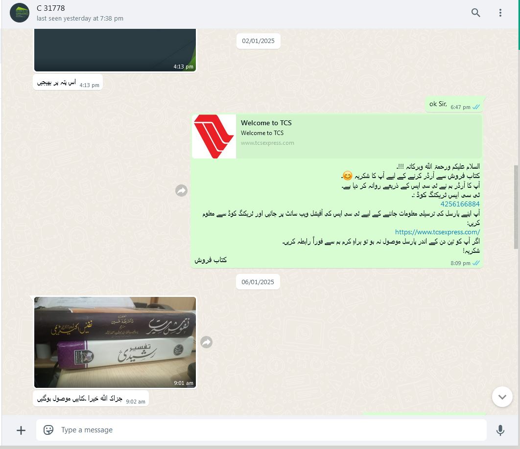 KitabFaroshReviewScreenshotofWhatsApp KitabFaroshReviewScreenshotofWhatsApp