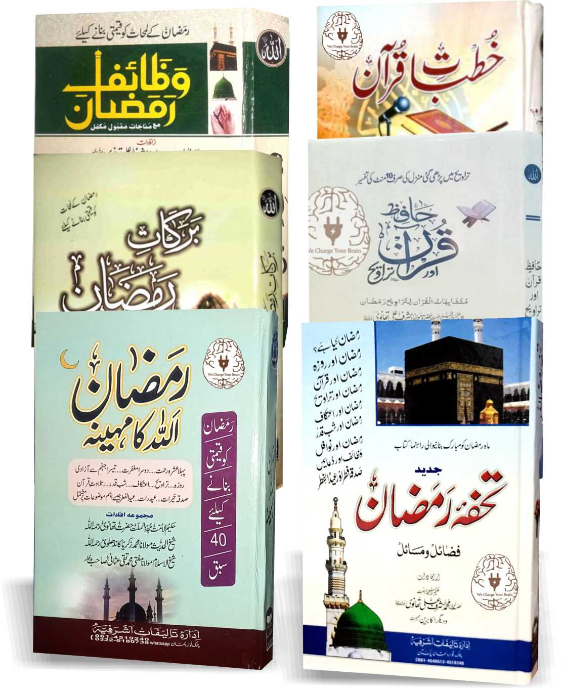 RamdhanBooksStackKitabFaroshOnlineBookstore