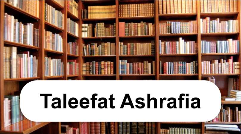 TaleefatAshrafiaKitabFaroshOnlineBookstore