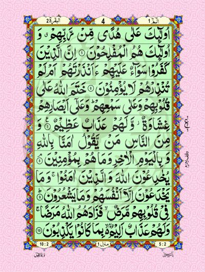 128/AS – Separa Set - Image 2