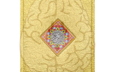 بدعات کی طرف میلان کا ایک سبب