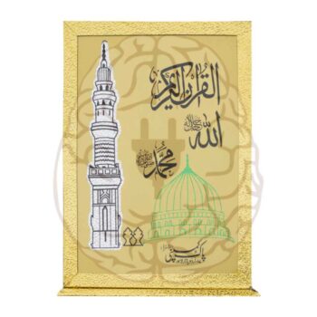 40/M – تین رنگوں میں طباعت شدہ بارہ سطری قرآن مجید، ترجمہ فتح محمد جالندھری اور تفسیری وضاحتیں مولانا شاہ عبدالقادر رحمہ اللہ تعالیٰ، گولڈ پرنٹنگ اور گلاس کور کے ساتھ