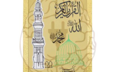 حدیث احسان کی تشریح