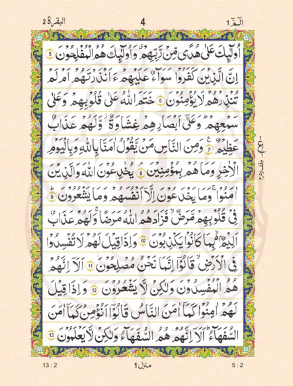 115/AS – Separa Set - Image 3
