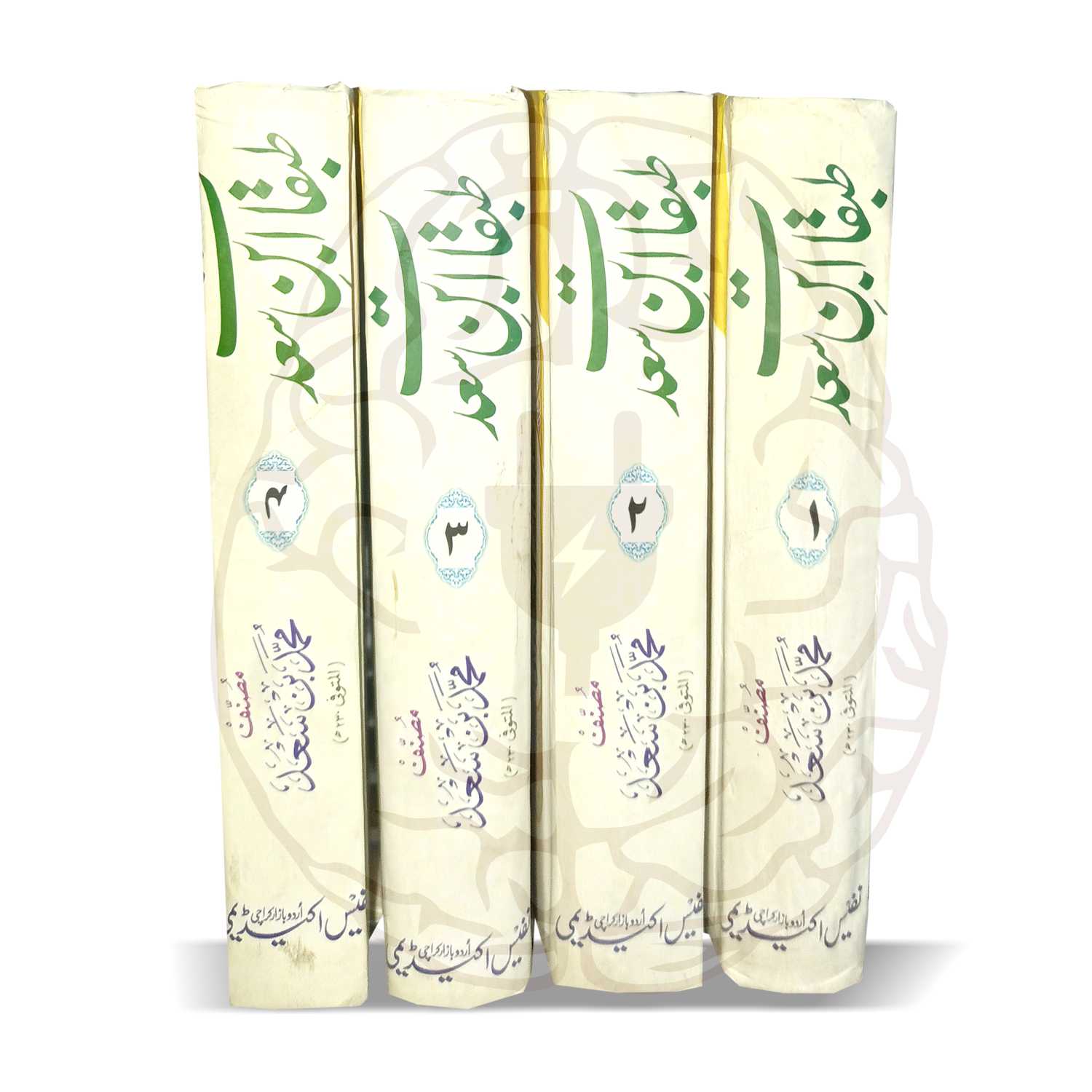 طبقات ابن سعد – مستند تاریخی کتاب، صحابہ کرام، تابعین اور اسلامی شخصیات کی سوانح پر مبنی