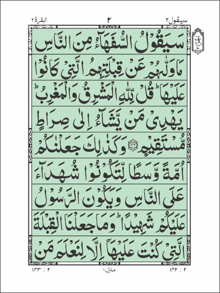 99/AS – Separa Set - Image 2