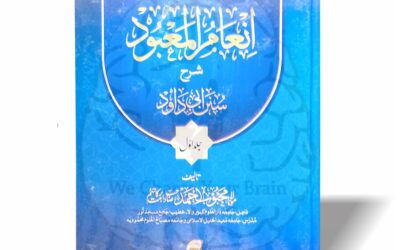 روزہ صرف ﷲ کے لئے ہے اس میں ریا کاری نہیں ہوسکتی
