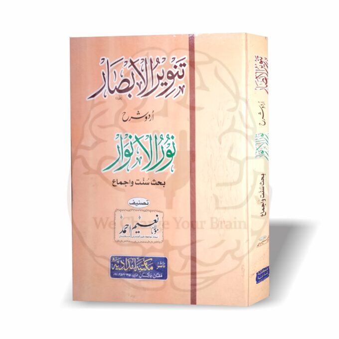 Tanveer-ul-Absar-1-680x680.jpg