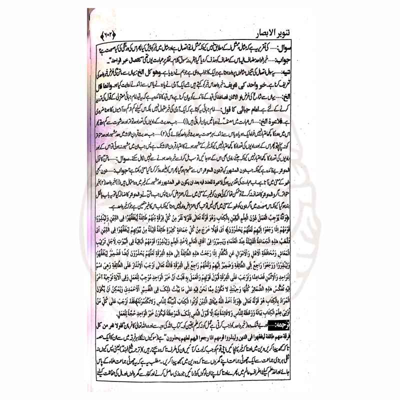 KitabFarosh Online Bookstore kitabfarosh-online-bookstore