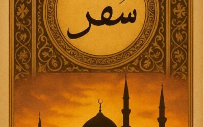ماہ صفر کی بدعات اور اسلامی رہنمائی