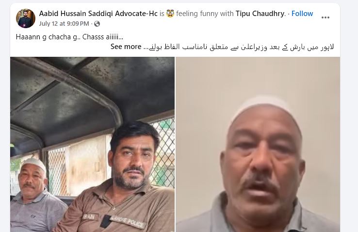 مثبت گفتگو ہم سب کی قومی ذمہ داری ہے 1