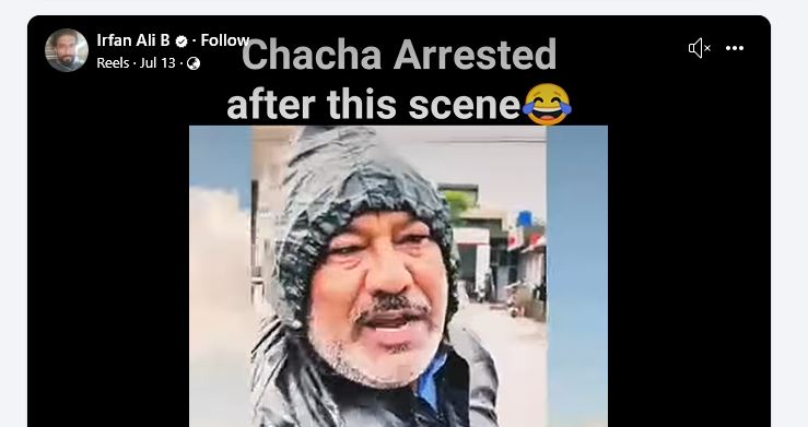 مثبت گفتگو ہم سب کی قومی ذمہ داری ہے